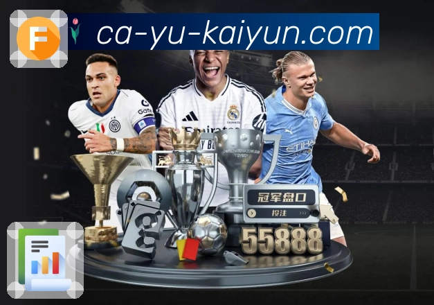 体育直播接口页面结构示意