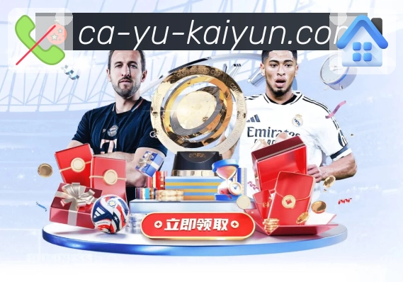 体育直播数据亮点 1