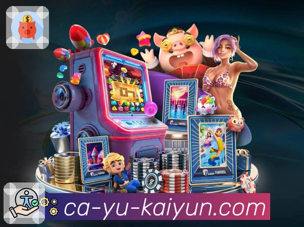 体育直播数据亮点 2